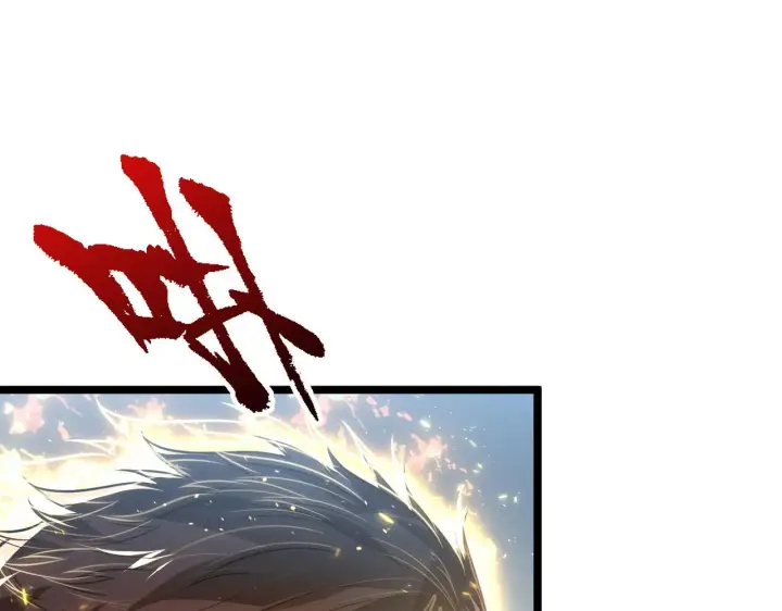 漫画《从末世崛起》134 中级战将亦有差距第49张图