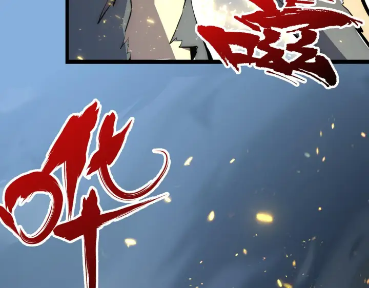 漫画《从末世崛起》134 中级战将亦有差距第52张图