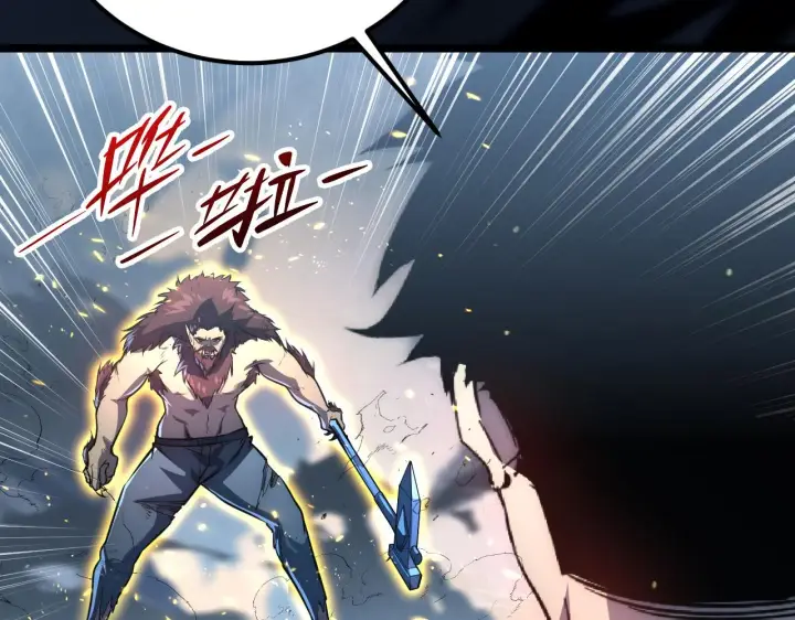 漫画《从末世崛起》134 中级战将亦有差距第58张图