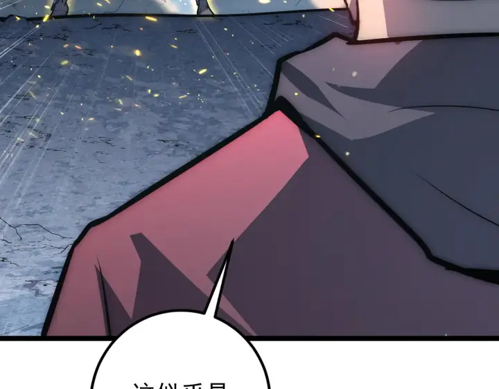 漫画《从末世崛起》134 中级战将亦有差距第59张图