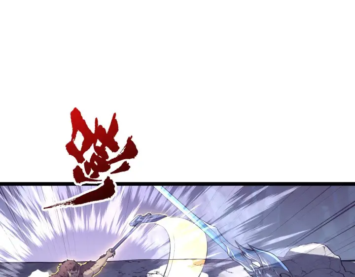 漫画《从末世崛起》134 中级战将亦有差距第66张图