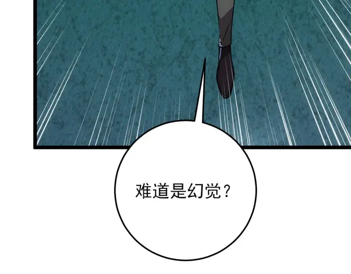 漫画《从末世崛起》135 灰巢命泉第113张图