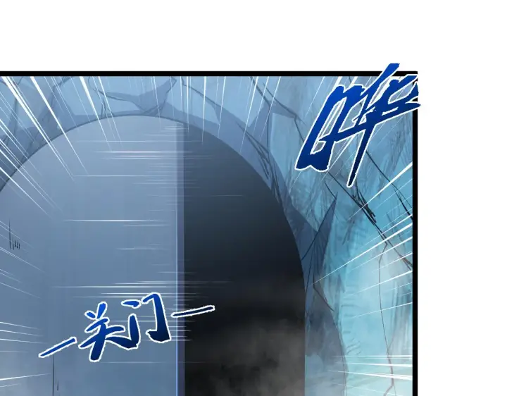 漫画《从末世崛起》135 灰巢命泉第151张图