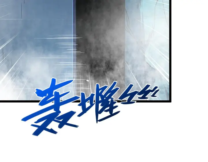 漫画《从末世崛起》135 灰巢命泉第152张图