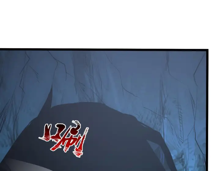 漫画《从末世崛起》136 挑战·斗之剑字第132张图