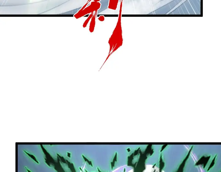 漫画《从末世崛起》136 挑战·斗之剑字第54张图