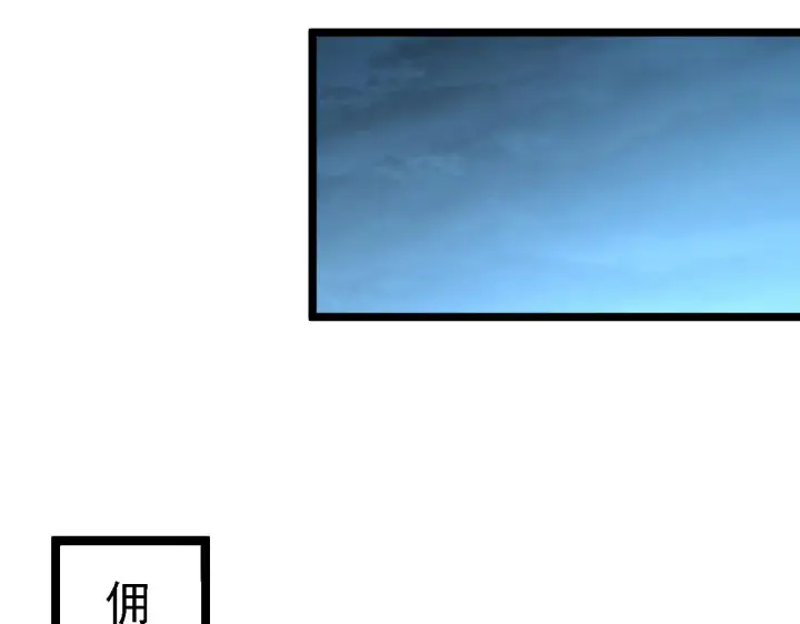 漫画《从末世崛起》137 战神强者的震惊第23张图