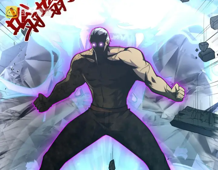 漫画《从末世崛起》137 战神强者的震惊第69张图