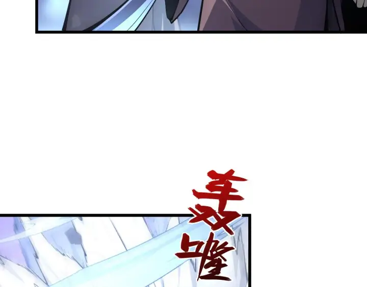漫画《从末世崛起》137 战神强者的震惊第73张图