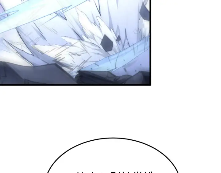 漫画《从末世崛起》137 战神强者的震惊第74张图