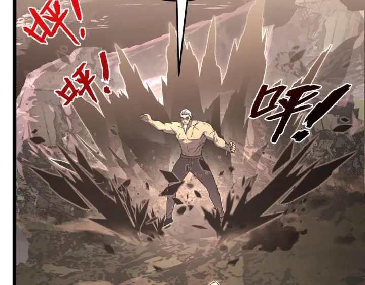 漫画《从末世崛起》137 战神强者的震惊第84张图