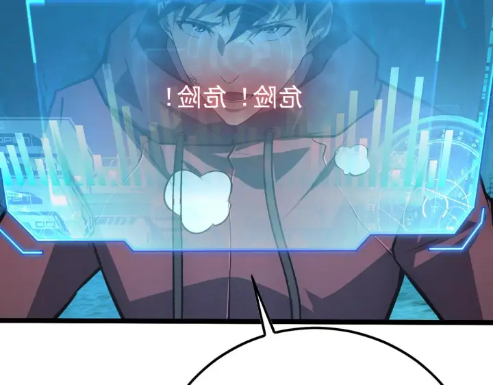 漫画《从末世崛起》138 抵达灰巢命泉第10张图