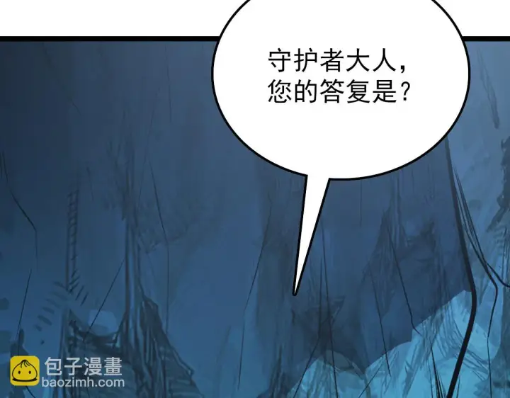 漫画《从末世崛起》138 抵达灰巢命泉第109张图