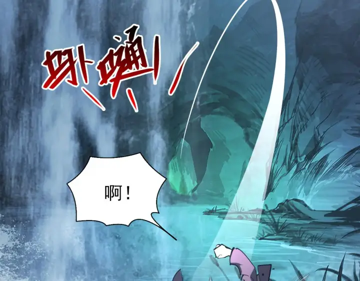 漫画《从末世崛起》138 抵达灰巢命泉第120张图