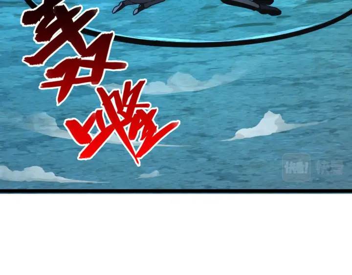 漫画《从末世崛起》138 抵达灰巢命泉第136张图