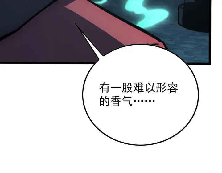 漫画《从末世崛起》138 抵达灰巢命泉第14张图