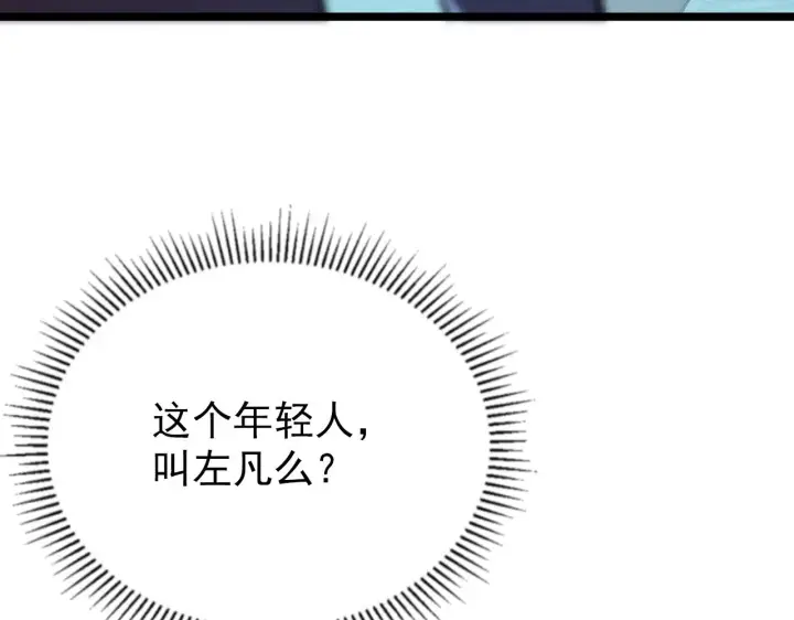 漫画《从末世崛起》138 抵达灰巢命泉第148张图
