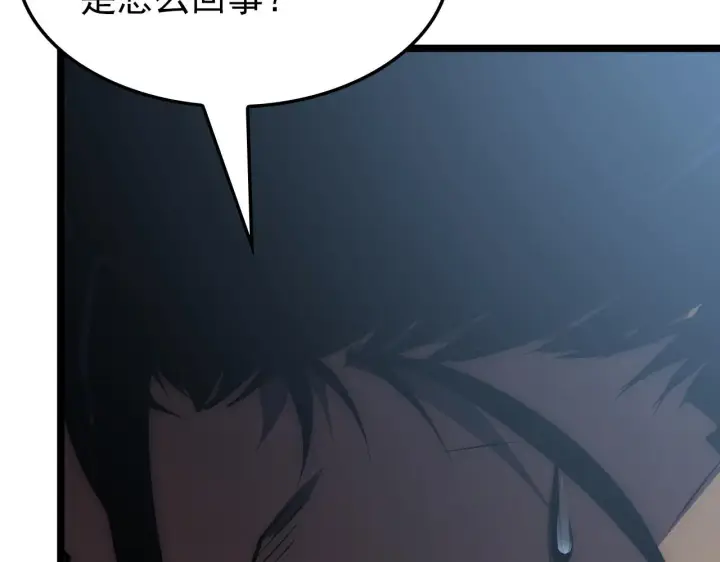 漫画《从末世崛起》138 抵达灰巢命泉第152张图