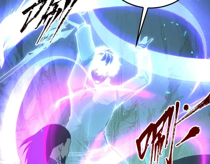 漫画《从末世崛起》138 抵达灰巢命泉第28张图