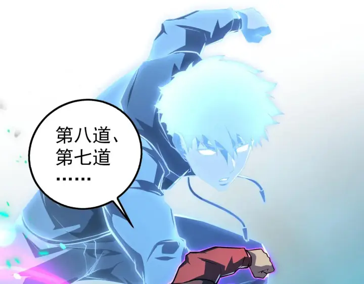漫画《从末世崛起》138 抵达灰巢命泉第32张图