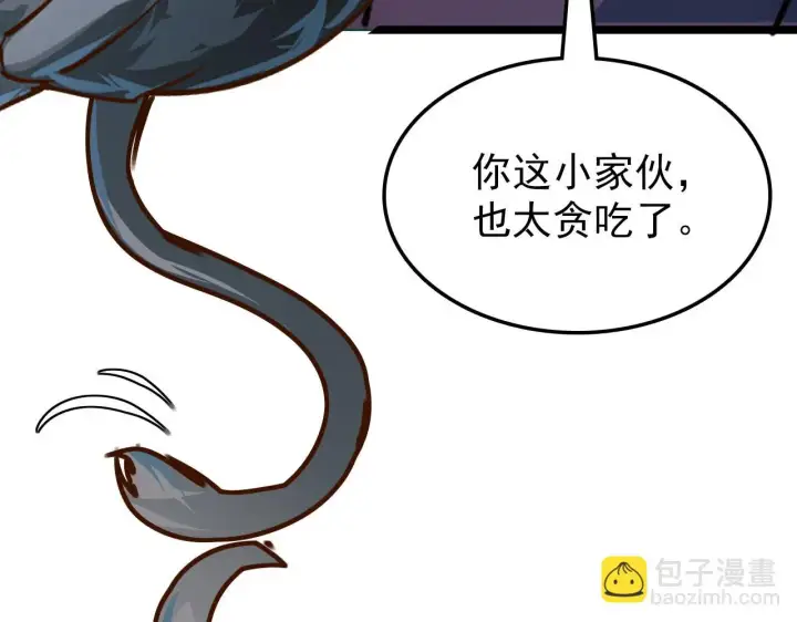 漫画《从末世崛起》138 抵达灰巢命泉第97张图