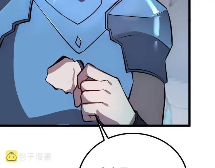 漫画《从末世崛起》139 天剑的嘱托第128张图