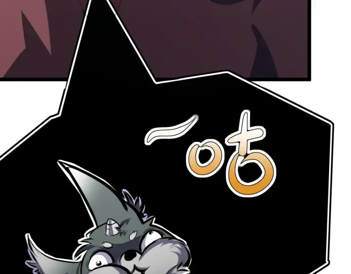 漫画《从末世崛起》139 天剑的嘱托第23张图