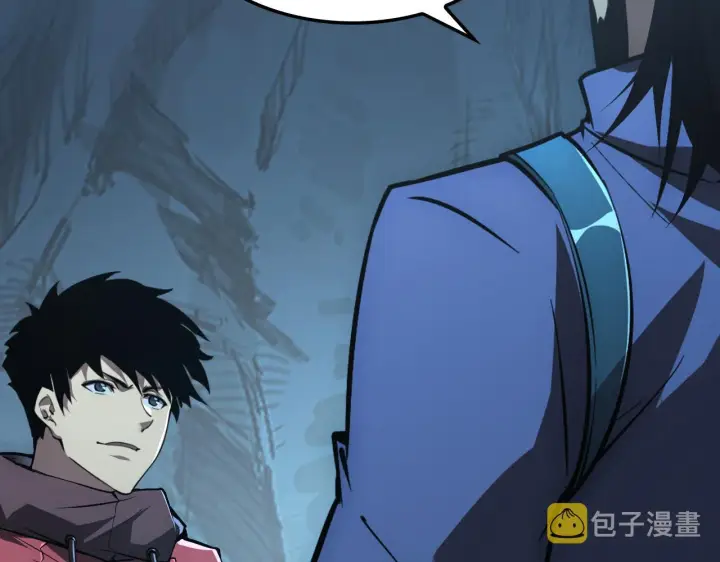 漫画《从末世崛起》139 天剑的嘱托第32张图