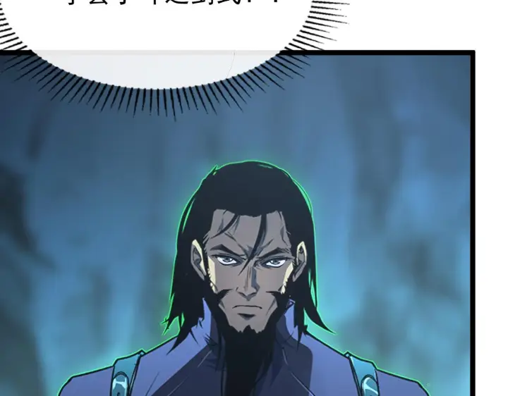 漫画《从末世崛起》139 天剑的嘱托第70张图