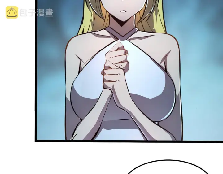 漫画《从末世崛起》139 天剑的嘱托第8张图