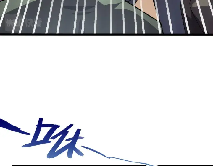 漫画《从末世崛起》140 反将一军第122张图
