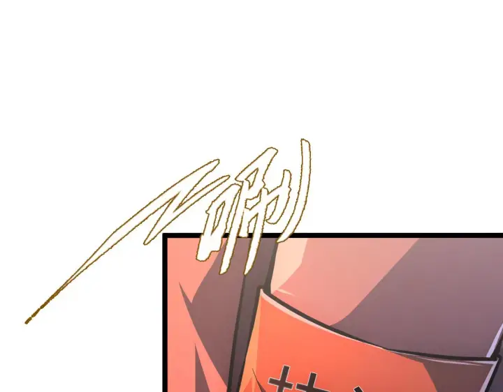 漫画《从末世崛起》140 反将一军第23张图