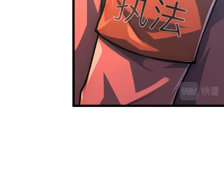 漫画《从末世崛起》140 反将一军第24张图