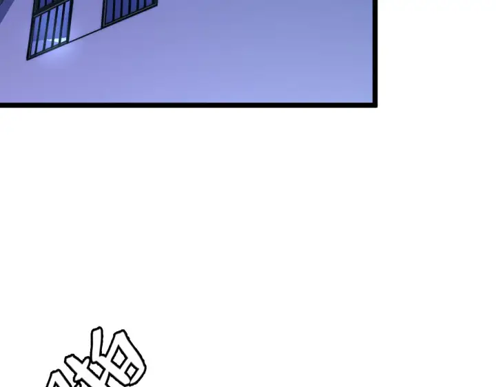 漫画《从末世崛起》141 丁忆影的宴请第127张图
