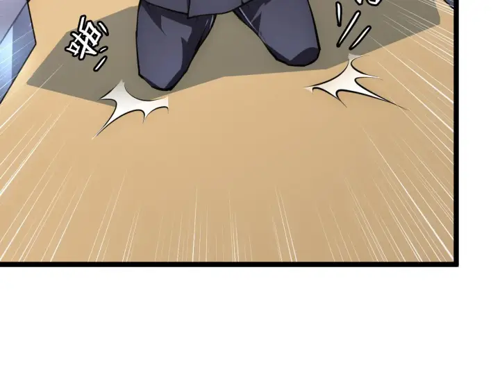 漫画《从末世崛起》141 丁忆影的宴请第7张图