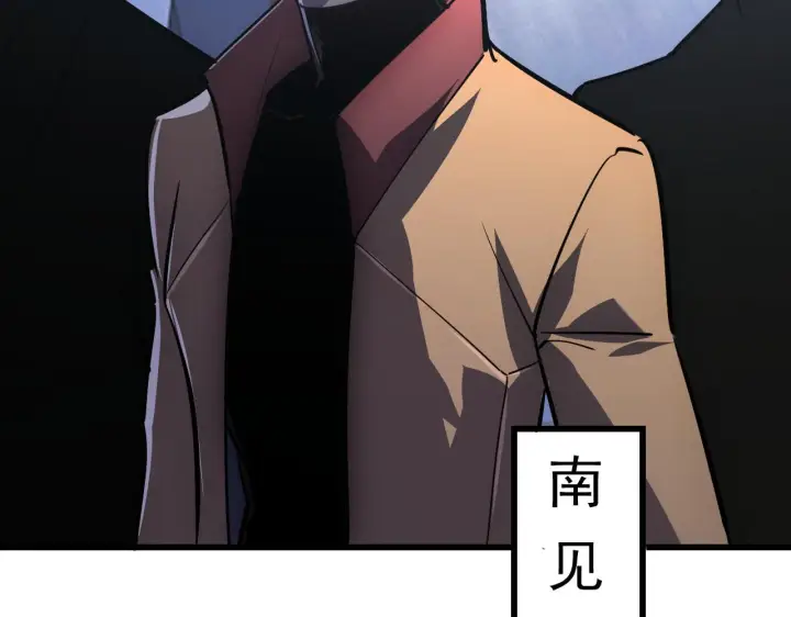 漫画《从末世崛起》142 兽境提前开启？！第149张图