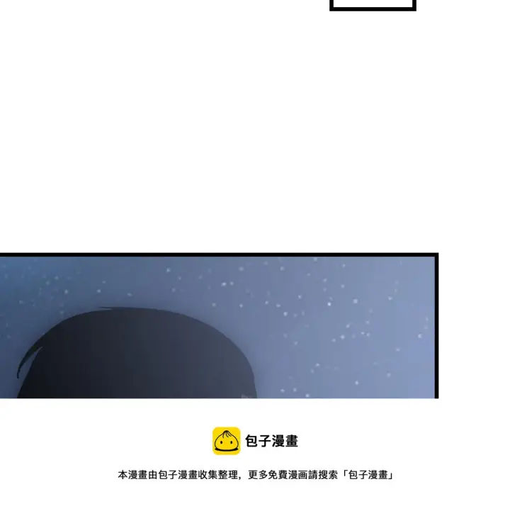 漫画《从末世崛起》142 兽境提前开启？！第150张图
