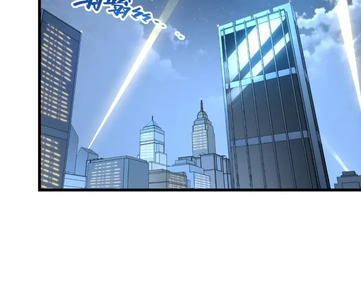 漫画《从末世崛起》142 兽境提前开启？！第34张图