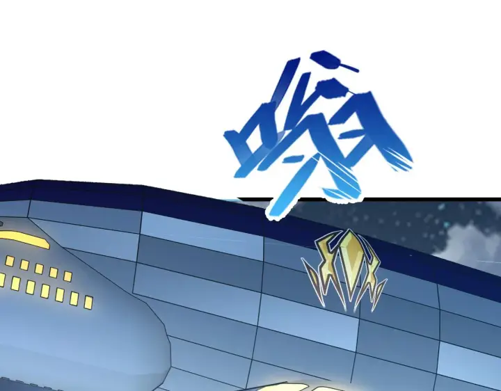 漫画《从末世崛起》142 兽境提前开启？！第35张图