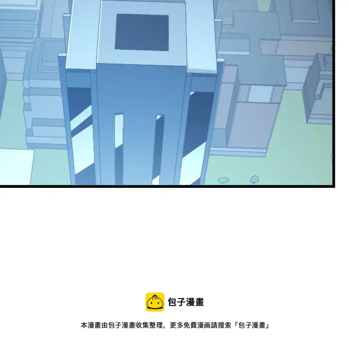 漫画《从末世崛起》142 兽境提前开启？！第50张图