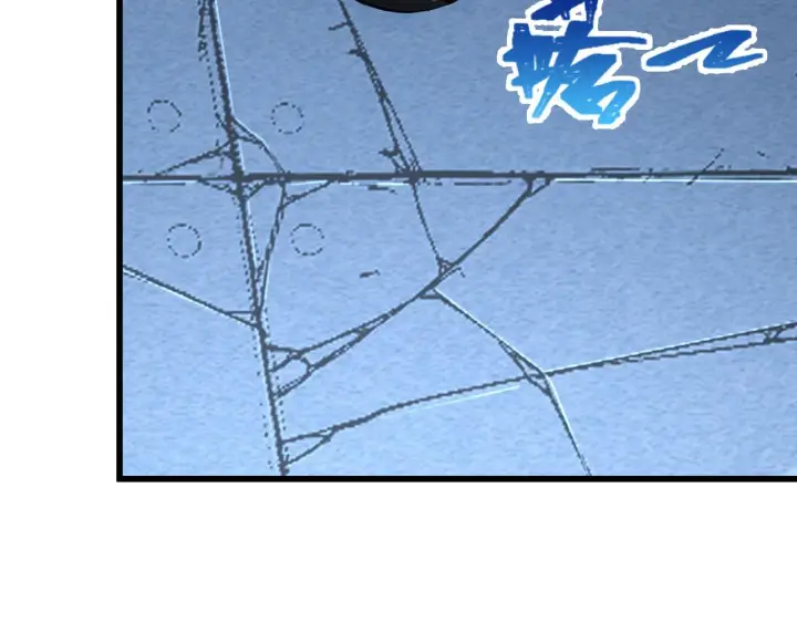 漫画《从末世崛起》142 兽境提前开启？！第52张图