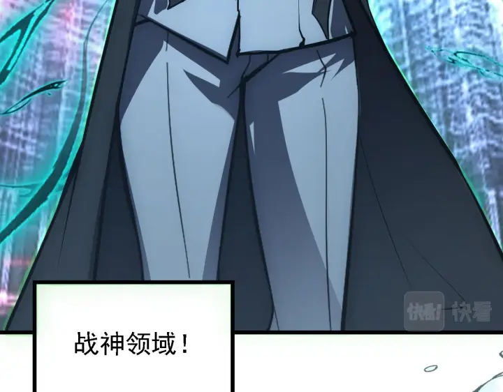 漫画《从末世崛起》142 兽境提前开启？！第66张图