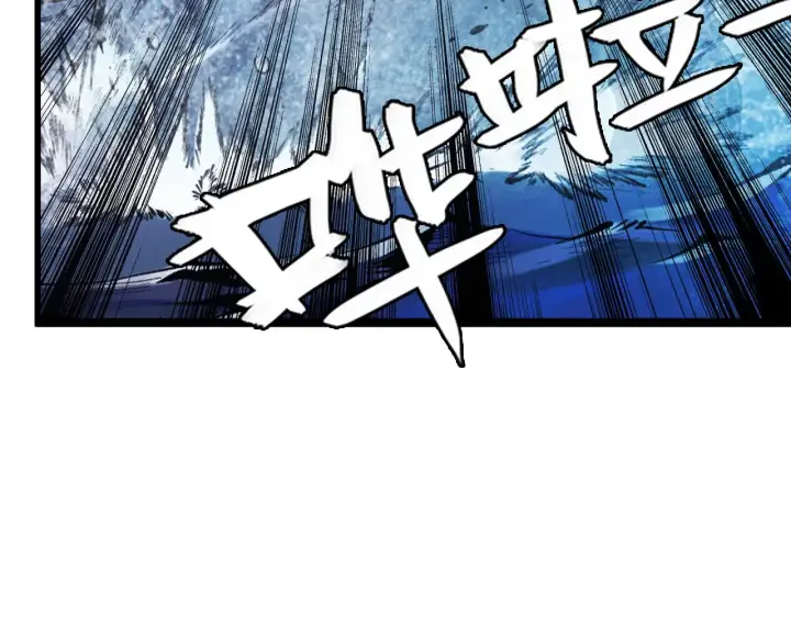 漫画《从末世崛起》143 请将激将第104张图