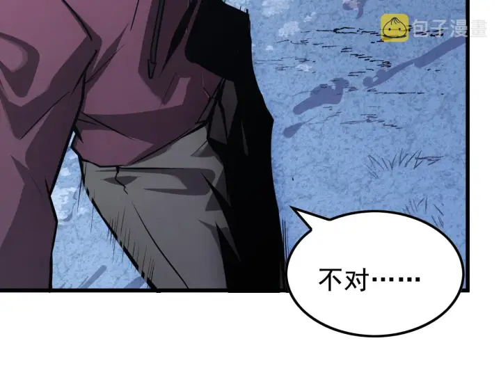 漫画《从末世崛起》143 请将激将第124张图