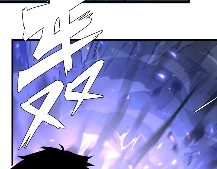 漫画《从末世崛起》143 请将激将第127张图