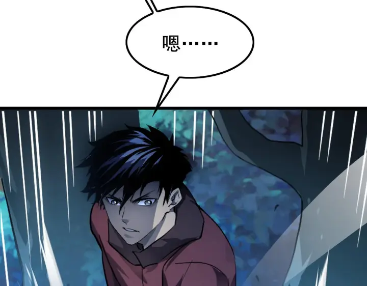 漫画《从末世崛起》143 请将激将第130张图
