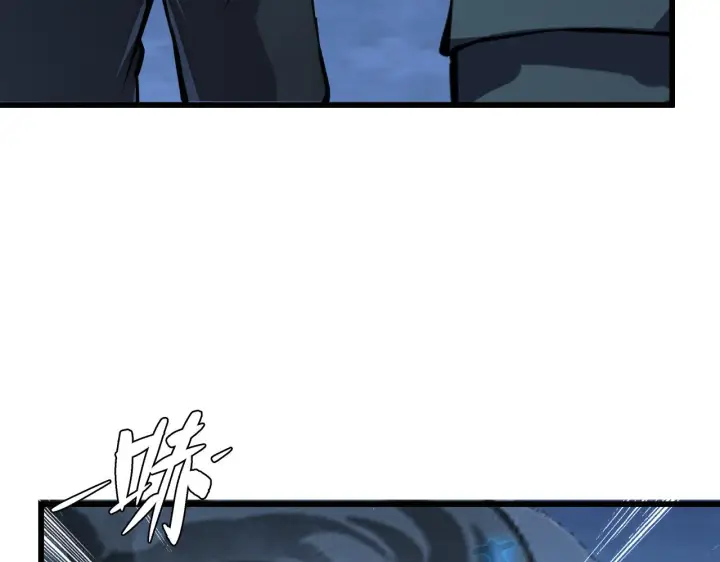 漫画《从末世崛起》143 请将激将第151张图