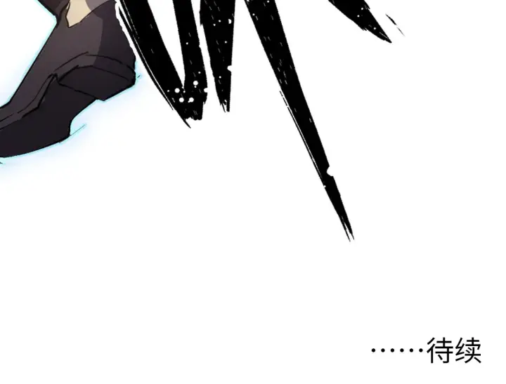 漫画《从末世崛起》143 请将激将第169张图