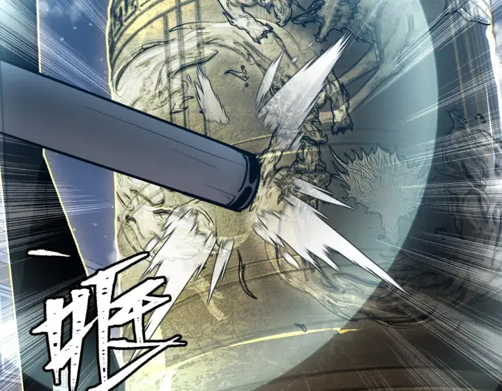 漫画《从末世崛起》143 请将激将第59张图