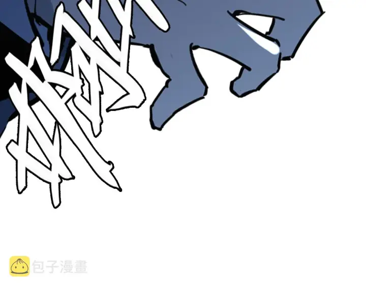 漫画《从末世崛起》143 请将激将第78张图
